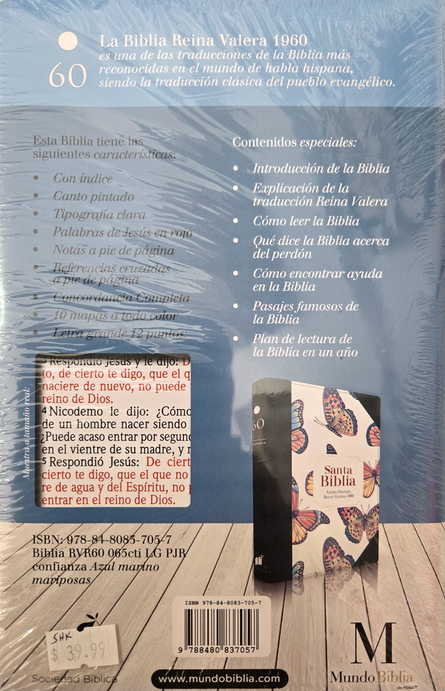 Biblia RV60 Blanco Azul Mariposa