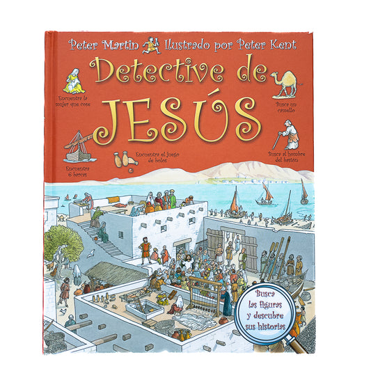 Detective de Jesús